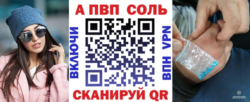 ссылка на мегу ссылка  Обнинск  А ПВП крисы CK  что такое наркотик 