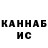Кетамин VHQ Stormy Workshop