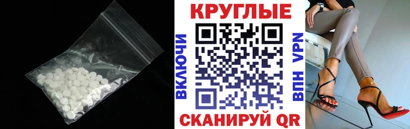 как найти закладки  Обнинск  Экстази бентли 