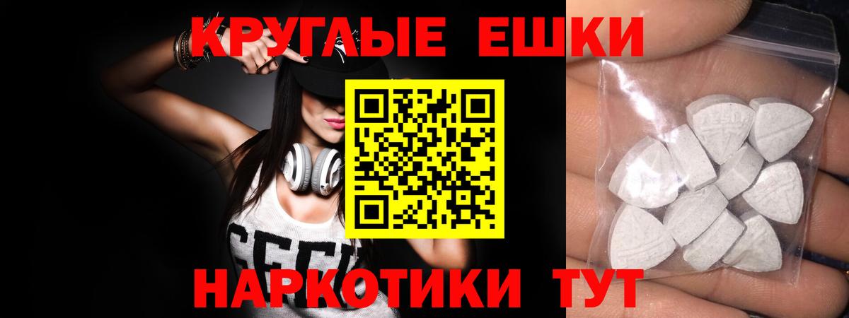 ЭКСТАЗИ  мега как зайти  Обнинск  Экстази louis Vuitton  Ecstasy Philipp Plein 