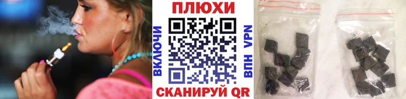 купить наркотик  Обнинск  ГАШИШ VHQ 