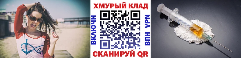 ГЕРОИН хмурый  купить наркотик  Обнинск 