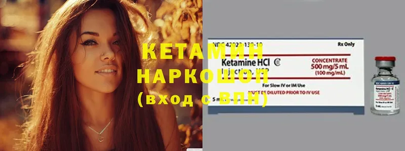 MEGA вход  Обнинск  КЕТАМИН ketamine 