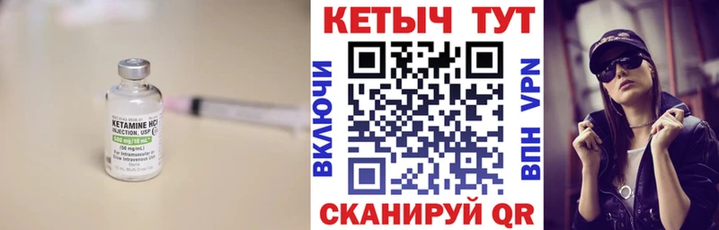 сколько стоит  Обнинск  Кетамин ketamine 