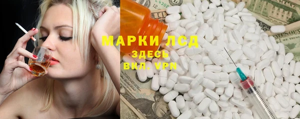 mdma Михайловка