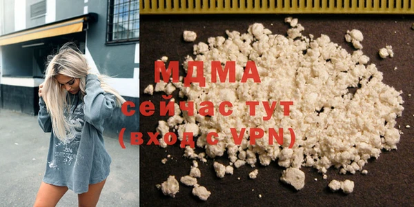 героин Михайловск