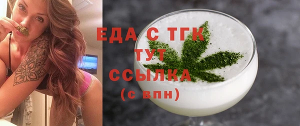 героин Михайловск