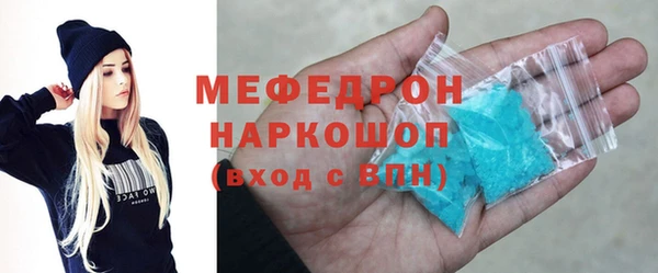 бутират Снежногорск