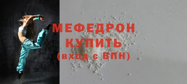 mdma Михайловка