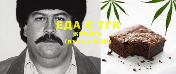 mdma Михайловка