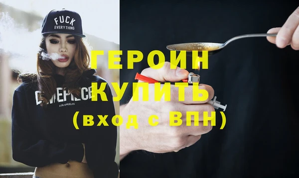 героин Михайловск