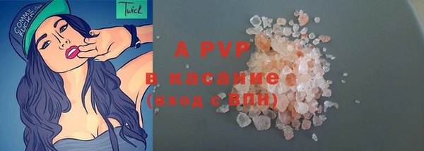 ALPHA-PVP Бугульма