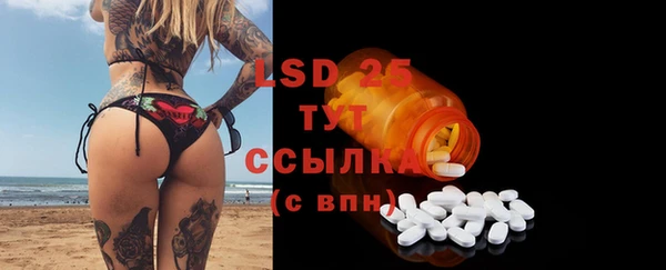 mdma Михайловка