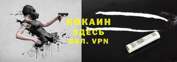 ALPHA-PVP Бугульма