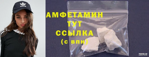 mdma Михайловка