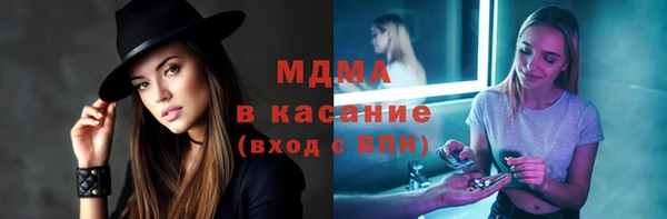 mdma Михайловка