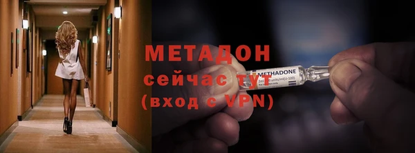 мефедрон VHQ Бронницы