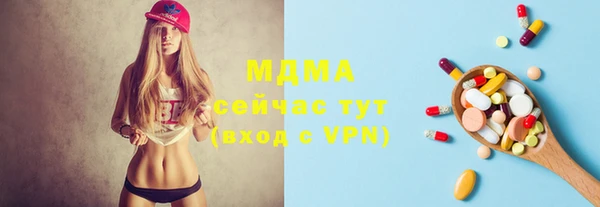 mdma Михайловка