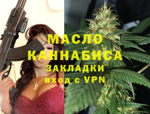 mdma Михайловка