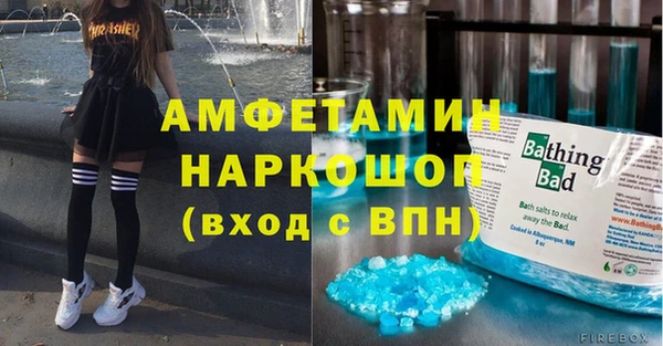 героин Михайловск