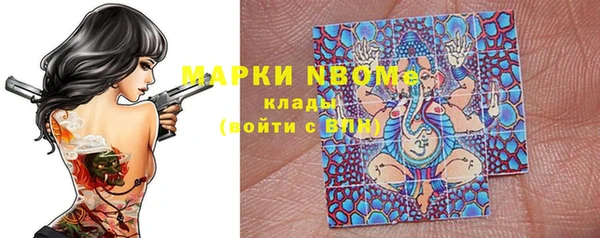 героин Михайловск