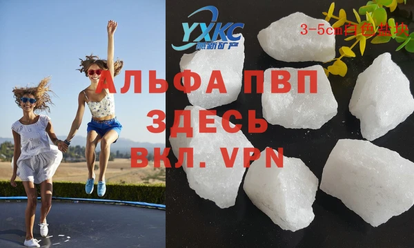 героин Михайловск