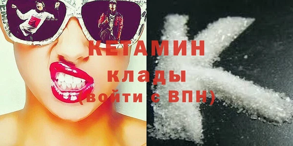 героин Михайловск