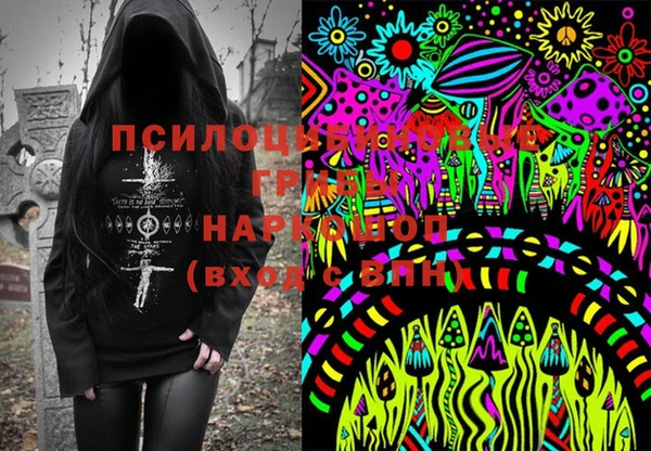 мефедрон Слюдянка