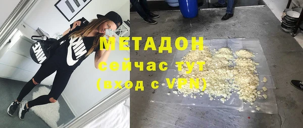 mdma Михайловка