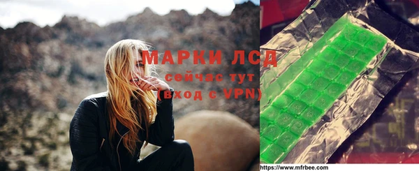 mdma Михайловка