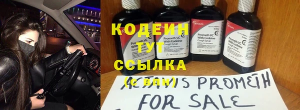 героин Михайловск