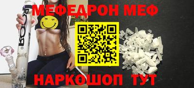 амфетамин Гагарин