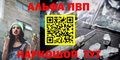 метамфетамин Гатчина
