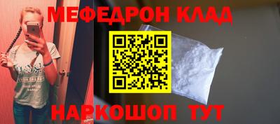 метамфетамин Гатчина