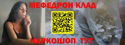 мдма Беслан