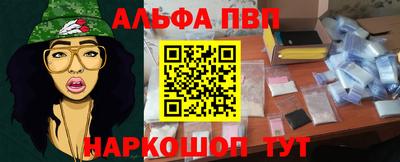 амфетамин Гагарин