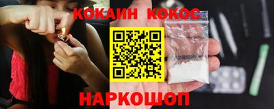 метамфетамин Гатчина