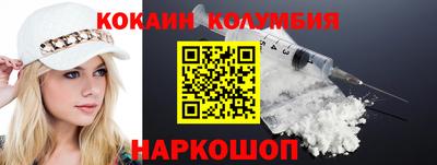 метамфетамин Гатчина
