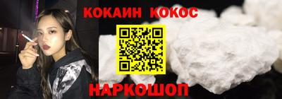 амфетамин Гагарин