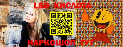 мдма Беслан