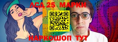 метамфетамин Гатчина