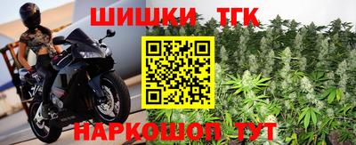 дистиллят марихуана Берёзовский