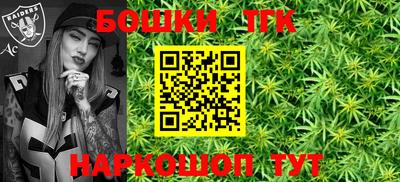 стафф Бийск