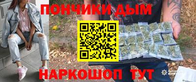 метамфетамин Гатчина