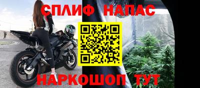 дистиллят марихуана Берёзовский