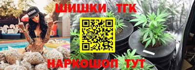 метамфетамин Гатчина