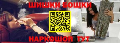 стафф Бийск