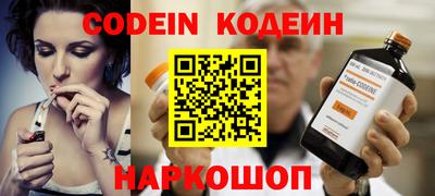 мдма Беслан