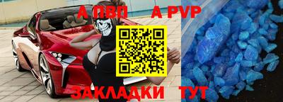 кокаин премиум Абакан